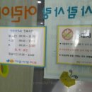 군산사람사랑치과의원 이미지