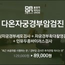 임산부인과의원 이미지