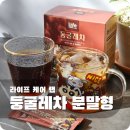 둥굴레 | 둥굴레 100%라 더 믿음 가는 라이프케어랩 둥굴레차 후기