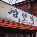 만진약업사 네이버블로그