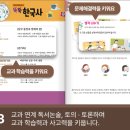 쑥쑥 한국사 이미지