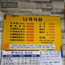 곡리1길 이미지