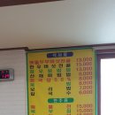 청남대 두메촌 이미지