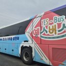 대흥고등학교 서울일보