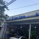 강언근자동차병원 이미지