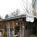 굴다리청과
