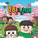 그렇게하니컴퍼니