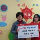 동신어린이집 이미지