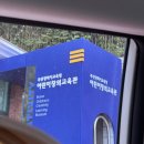 어린이문구 - 나주시 남외1길 13 | 부산 초읍동 부산어린이창의교육관 후기뿅