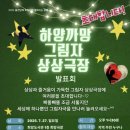 양주희망도서관 이미지