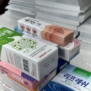 장기보령약국 이미지