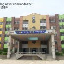 오목초교 이미지