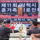 삼척시 문화예술회관 광장 이미지