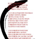 장어의 꿈 이미지