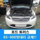 난곡동-65 이미지