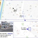 일공공일 안경콘텍트 이미지