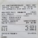 유흥근자동차종합정비공장 네이버블로그