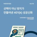 더화이트뷰(The white view) 이미지