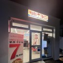 행운동-42 | 샤로수길데이트로 딱! 유미타코 샤로수길점