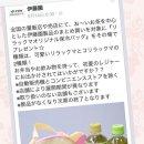 리라슈퍼