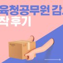 상패홈