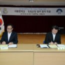 지평중학교 이미지