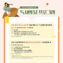 망포글빛도서관 이미지