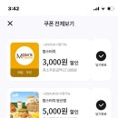 맘스터치대전 이미지