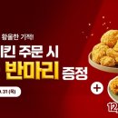 미원마니커