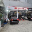 스피드메이트 덕천화명점 이미지