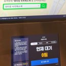 오션24셀프빨래방 이미지