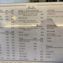 다릿거리