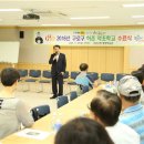 구로약초 아시아경제