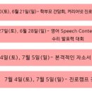 블루웨이학원