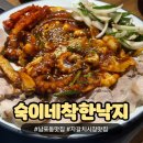 숙이네 김치요리 전문점 | 부산 자갈치시장 맛집 낙지요리 전문점 숙이네착한낙지 보쌈세트 추천