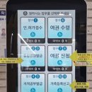 연제구청 이미지