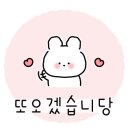 위드유애월 이미지