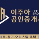 성심공인중개사사무소 이미지