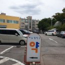 하늘샘약국 이미지