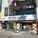 또순이순대 이미지