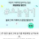 (주)이원조경