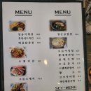 율스비어