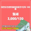 어반센트럴공인중개사사무소 이미지