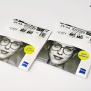 해맑은EYE안경원 이미지