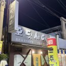 장림시장화장실 이미지