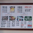 선창회포차