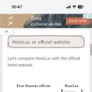 호텔럭스 이미지