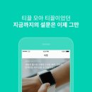 크라우드베이