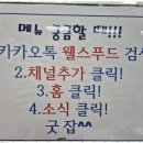 행복한한식뷔페 네이버블로그