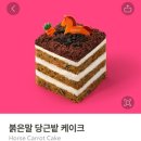 당근푸드